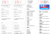 千选网络企业网站建设时，加载速度的重要性不言而喻