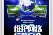 千选网络关于网站设计中的安全设计方面的重要建议